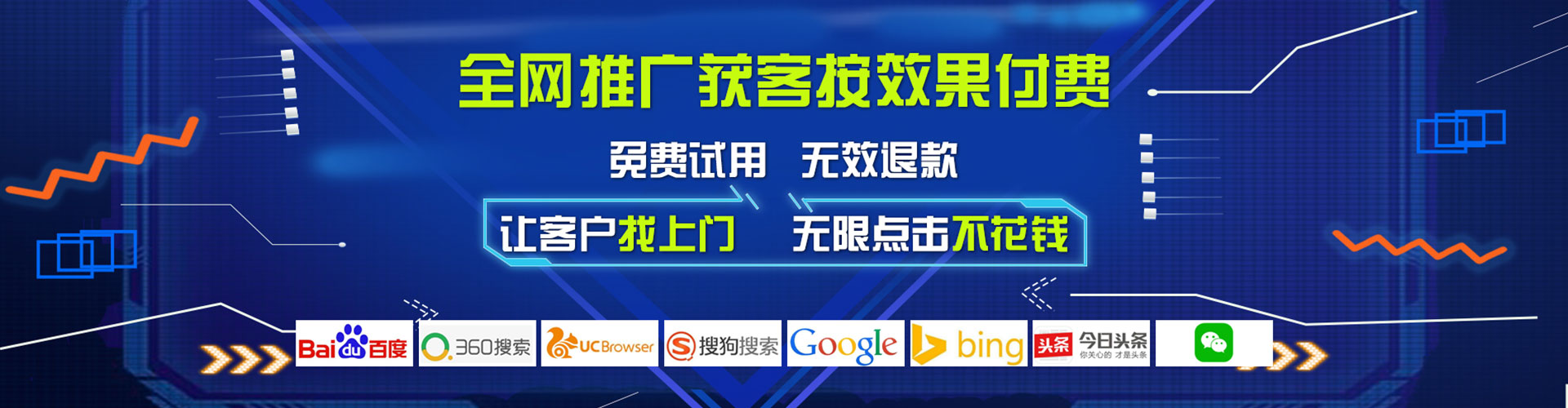 惠安百度竞价排名